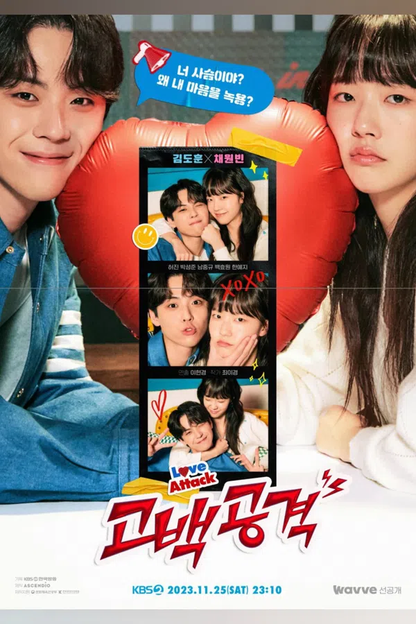 Xem Phim Tỏ Tình Công Lược Vietsub HD Online