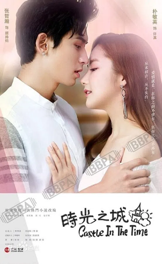 Tòa Thành Thời Gian