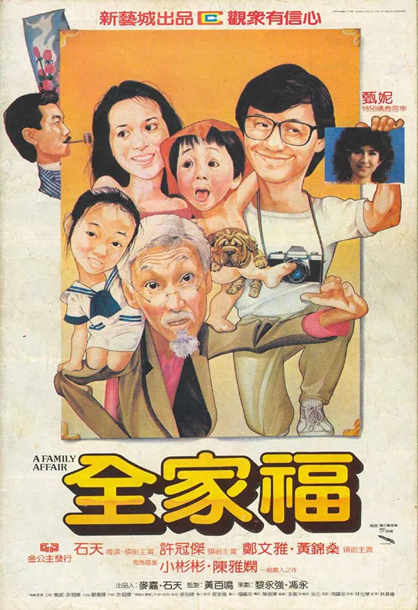 Xem Phim Toàn gia phúc Vietsub HD Online
