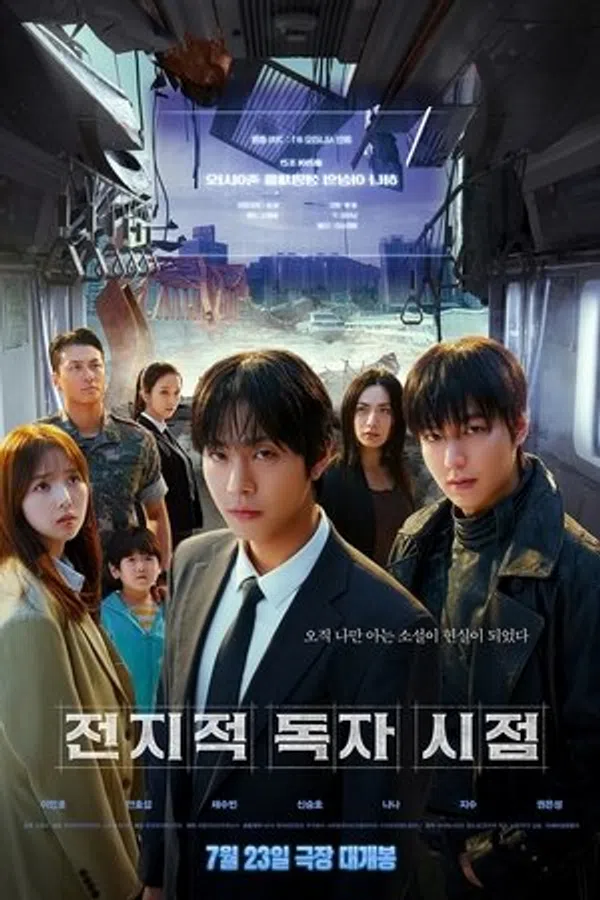Xem Phim Toàn Trí Độc Giả Vietsub HD Online