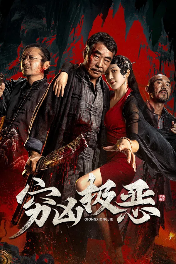 Xem Phim Tội Ác Tàn Bạo Vietsub HD Online