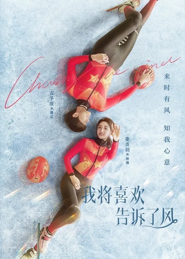 Xem Phim Tôi Gửi Tình Yêu Vào Gió Vietsub HD Online