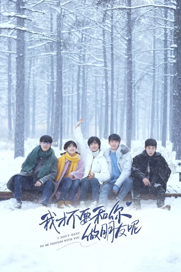 Xem Phim Tôi Không Muốn / Làm Bạn Với Cậu Vietsub HD Online