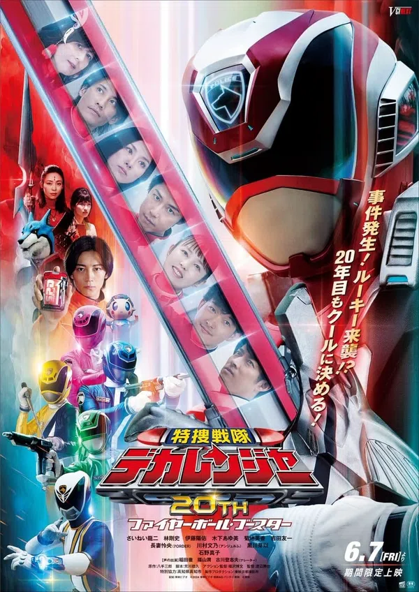 Xem Phim Tokusou Sentai Dekaranger 20th: Fireball Booster Vietsub HD Online