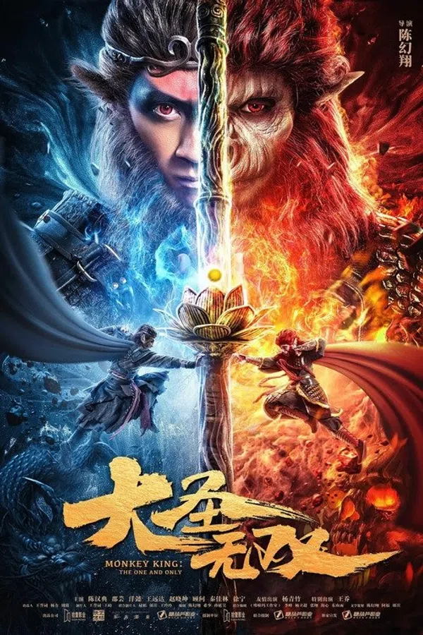 Xem Phim Tôn Ngộ Không: Duy Ngã Độc Tôn (Đại Thánh Vô Song) Vietsub HD Online