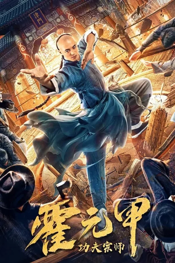 Xem Phim Tông Sư Công Phu Hoắc Nguyên Giáp Vietsub HD Online