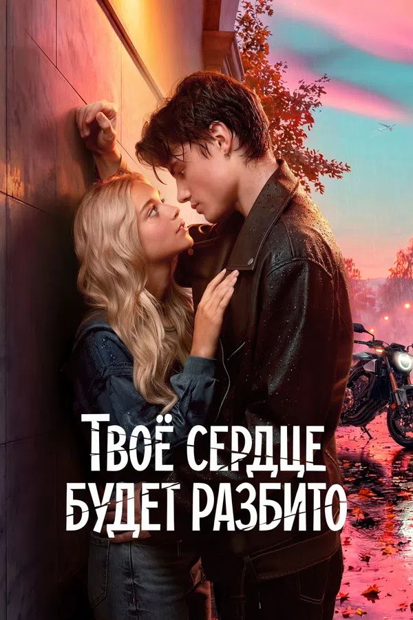 Xem Phim Trái Tim Bạn Sẽ Tan Vỡ Vietsub HD Online