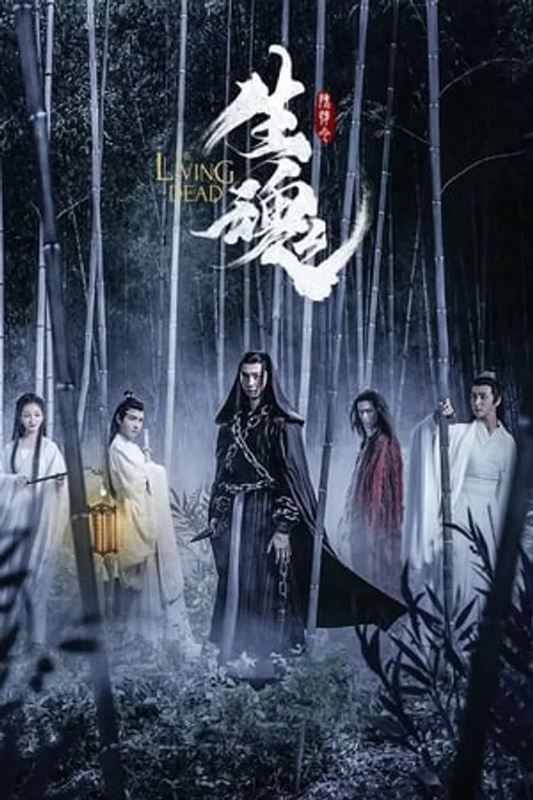 Xem Phim Trần Tình Lệnh Chi Sinh Hồn Vietsub HD Online