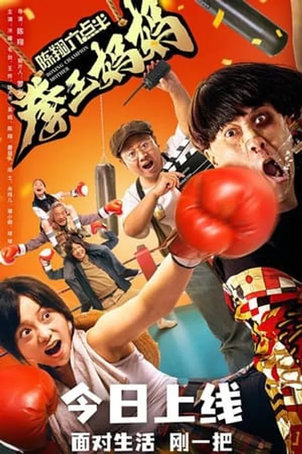 Poster phim Trần Tường 6h30: Người Mẹ Quyền Anh trên SubNhanh