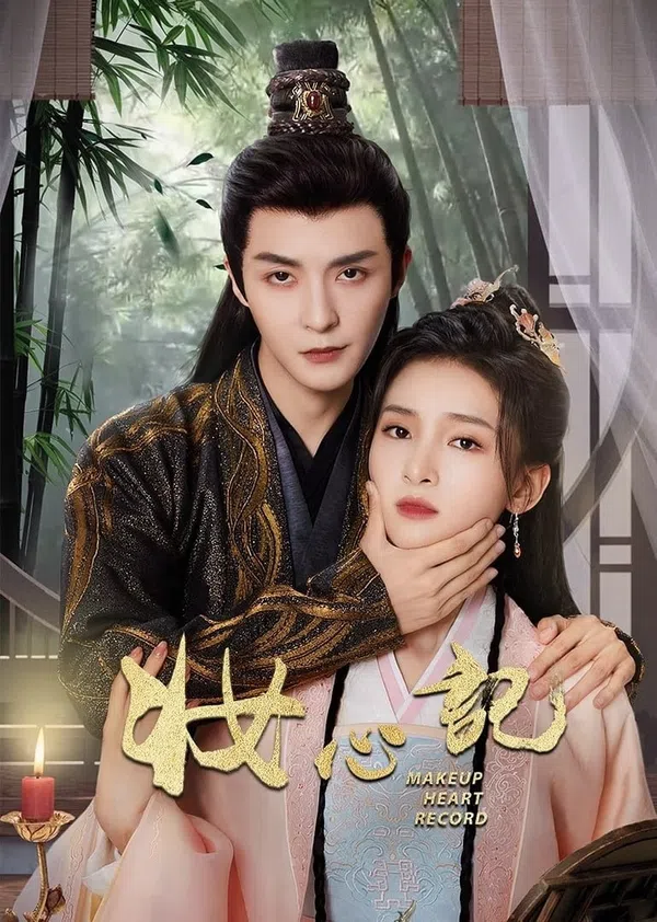Xem Phim Trang Tâm Ký Vietsub HD Online