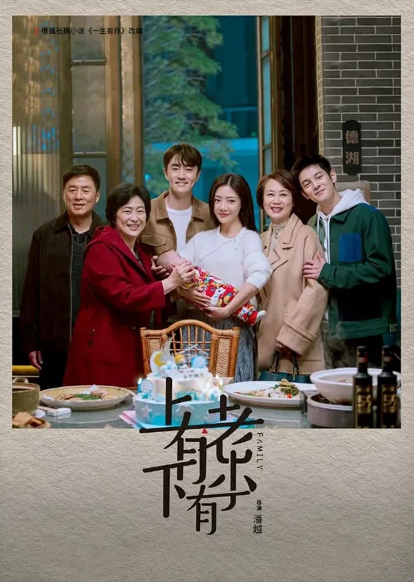 Xem Phim Trên Có Già Dưới Có Trẻ Vietsub HD Online
