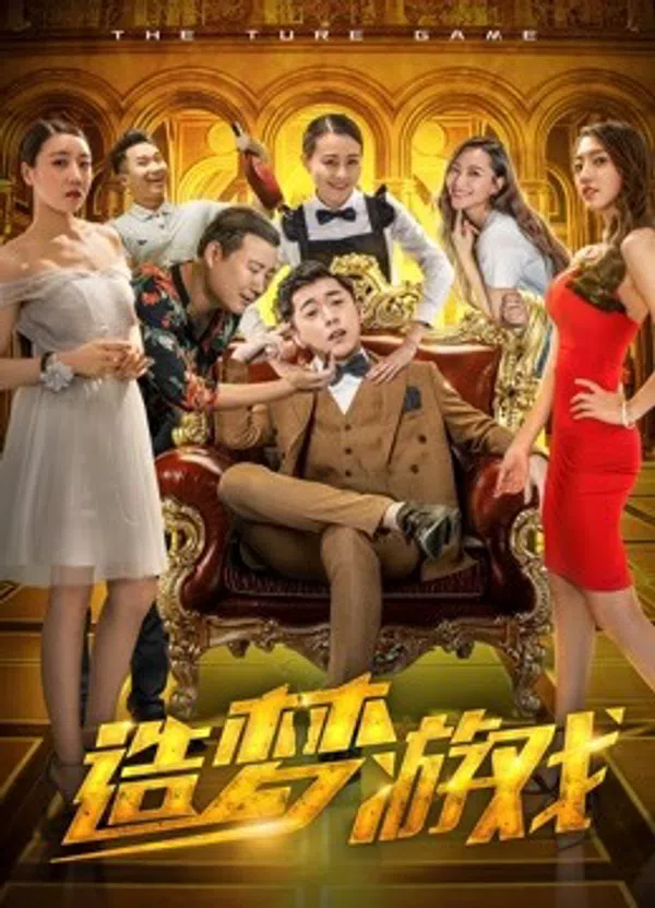 Xem Phim Trò chơi thật Vietsub HD Online