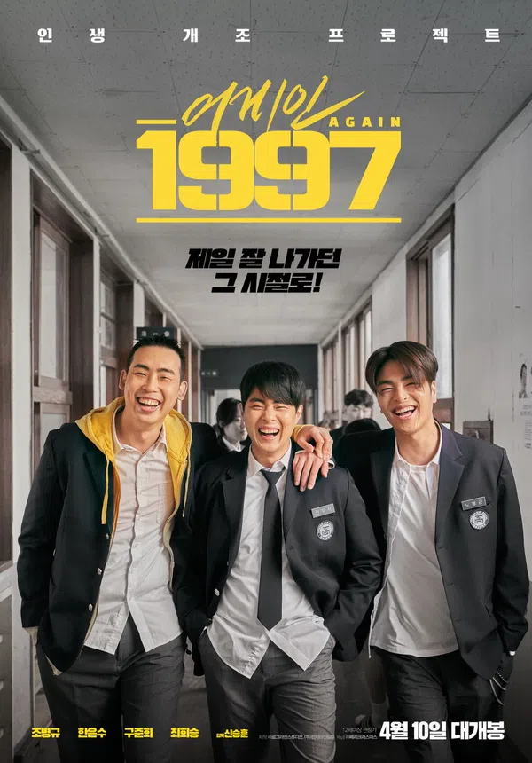 Xem Phim Trở Về Năm 1997 Vietsub HD Online