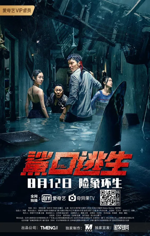 Xem Phim Trốn Chạy Khỏi Cá Mập Vietsub HD Online