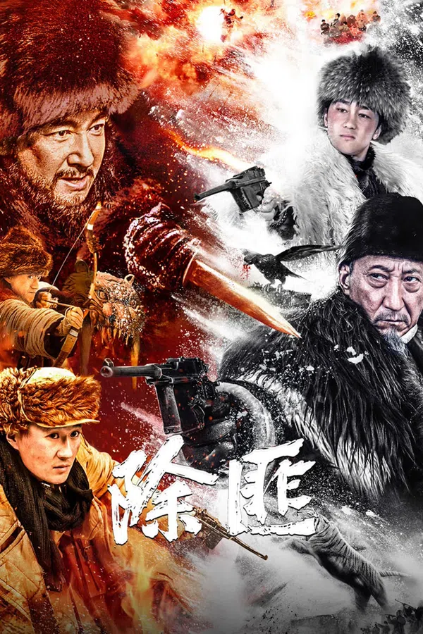Xem Phim Trừ Phỉ Vietsub HD Online