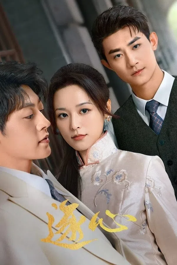 Xem Phim Trục Tâm Vietsub HD Online
