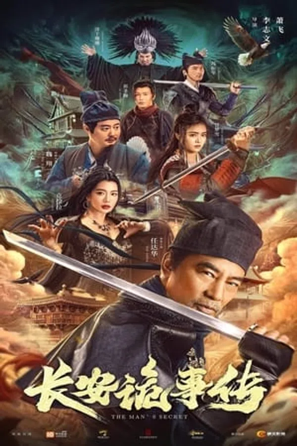 Xem Phim Trường An Quỷ Sự Truyện Vietsub HD Online