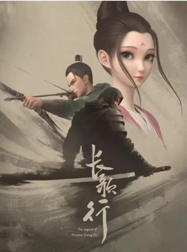 Trường Ca Hành 3D