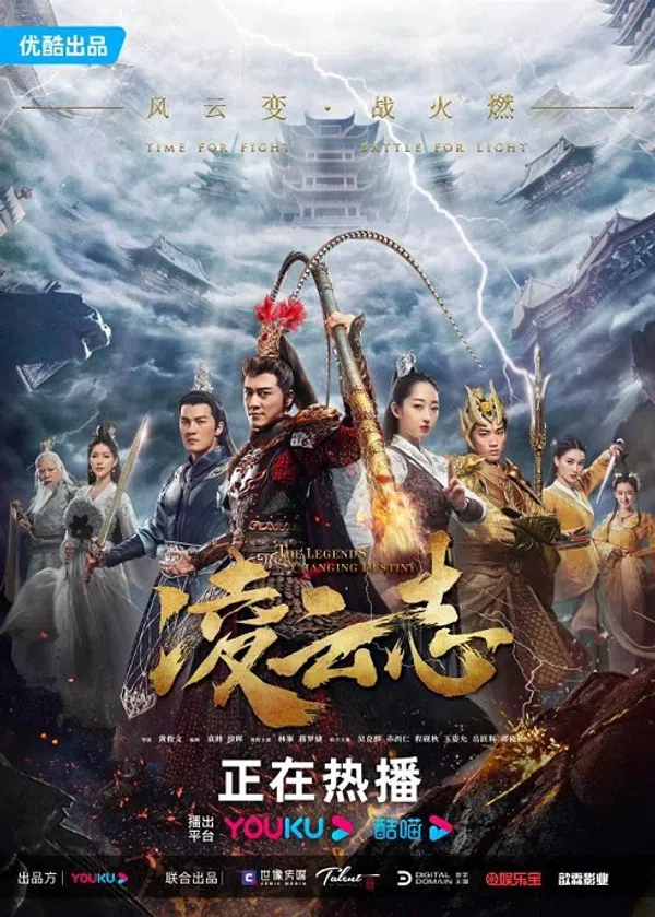 Poster phim Truyền Thuyết Hầu Vương trên SubNhanh