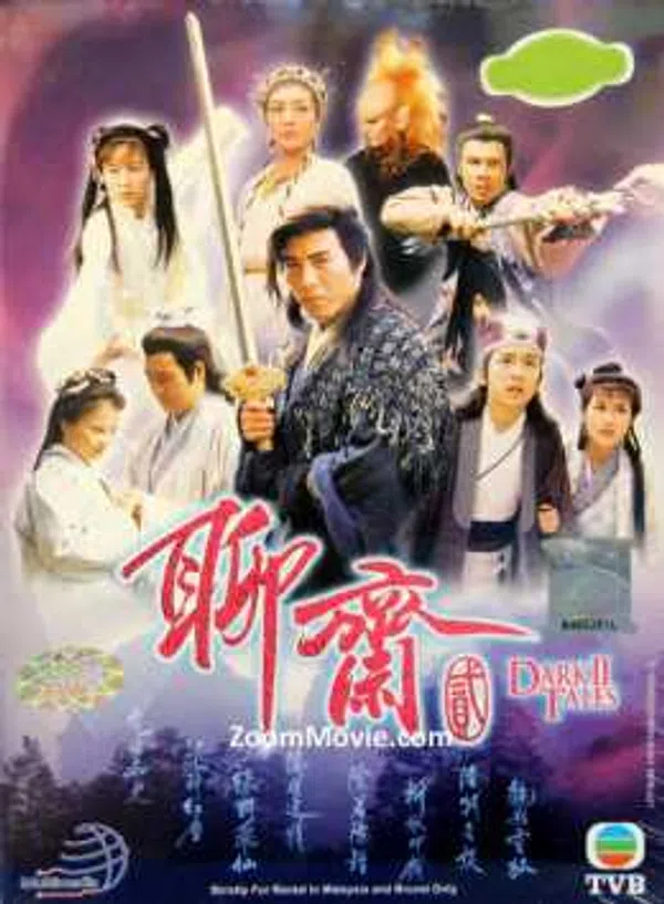 Poster phim Truyền Thuyết Liêu Trai (phần 2) trên SubNhanh