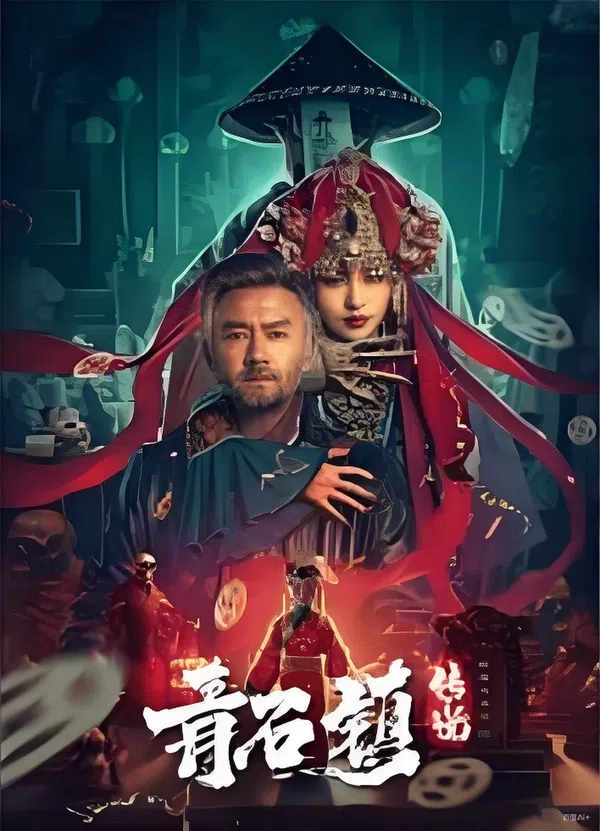 Xem Phim Truyền Thuyết Thanh Thạch Trấn Vietsub HD Online