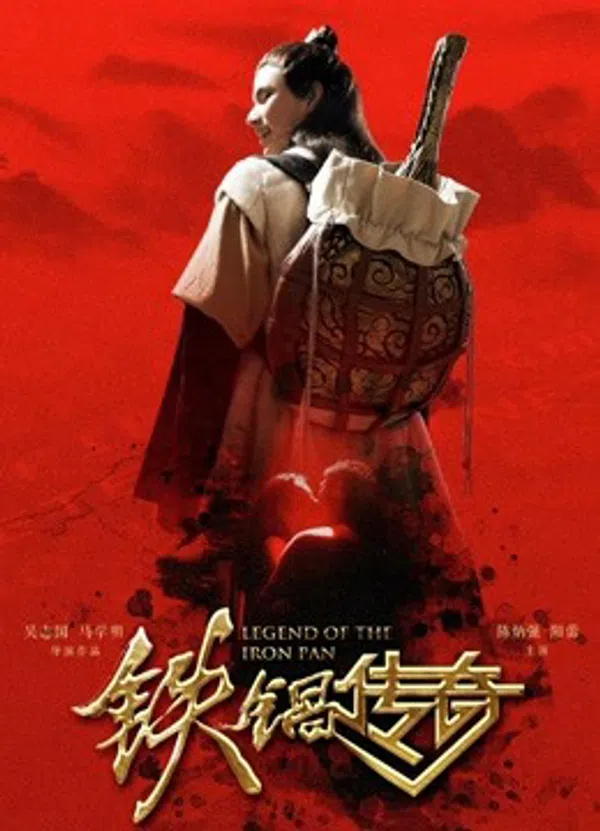 Xem Phim Truyền Thuyết Về Chiếc Chảo Sắt Vietsub HD Online