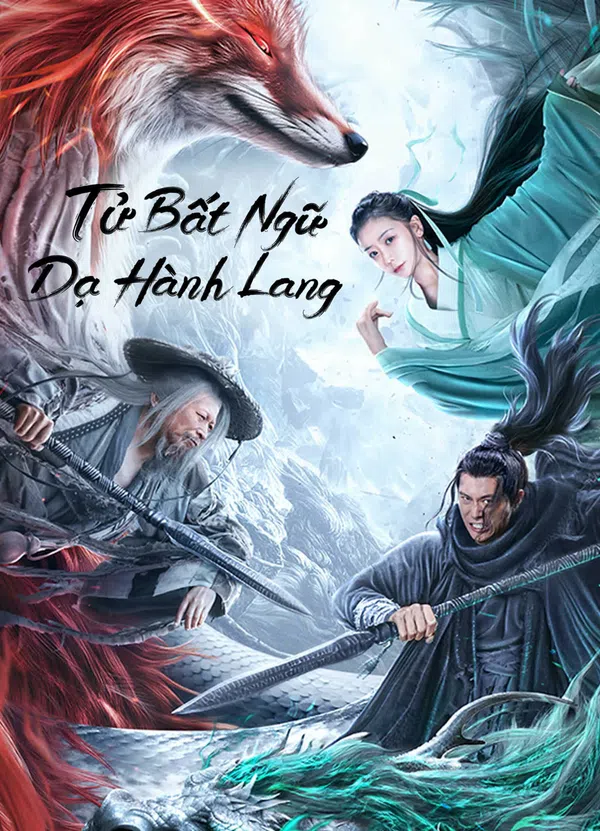 Poster phim Tử Bất Ngữ: Dạ Hành Lang trên SubNhanh
