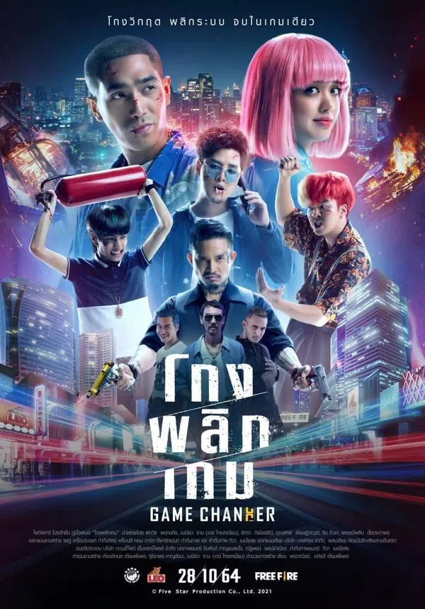 Xem Phim Tứ Vương Giang Hồ Vietsub HD Online