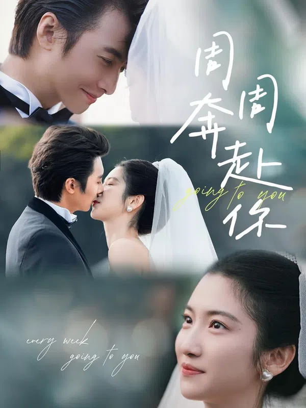 Poster phim Tuần Tuần Chạy Đến Với Em trên SubNhanh