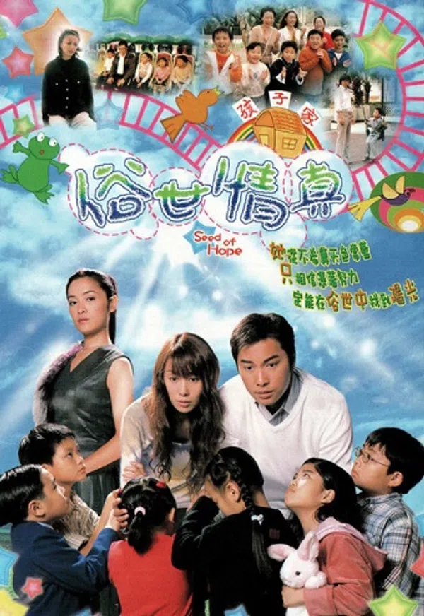 Xem Phim Tục Thế Tình Thân Vietsub HD Online