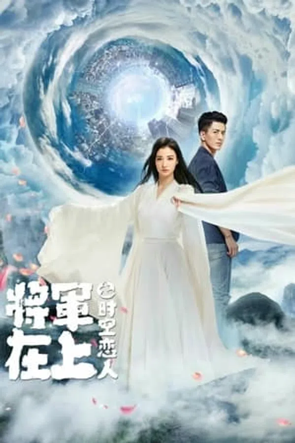 Xem Phim Tướng Quân Tại Thượng - Người Tình Vượt Thời Gian Vietsub HD Online