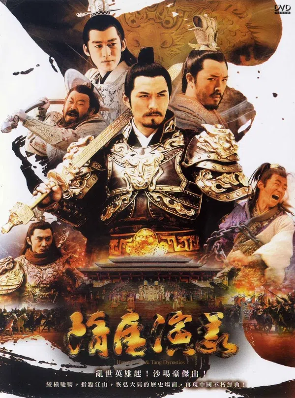 Xem Phim Tùy Đường Diễn Nghĩa Vietsub HD Online