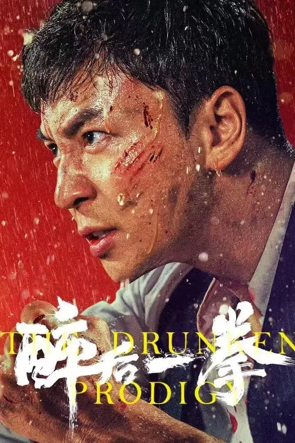 Xem Phim Túy Hậu Nhất Quyền Vietsub HD Online