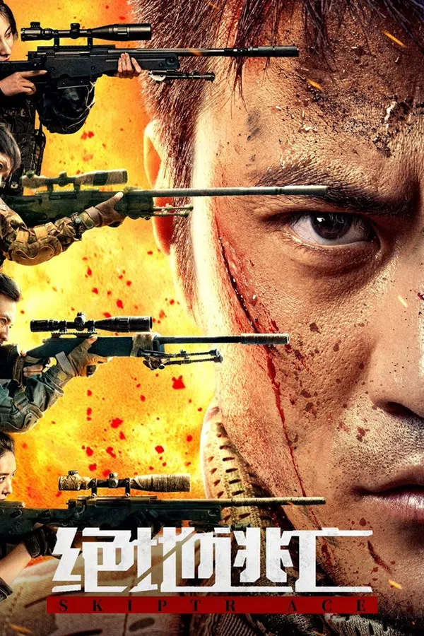 Xem Phim Tuyệt Địa Đào Vong Vietsub HD Online