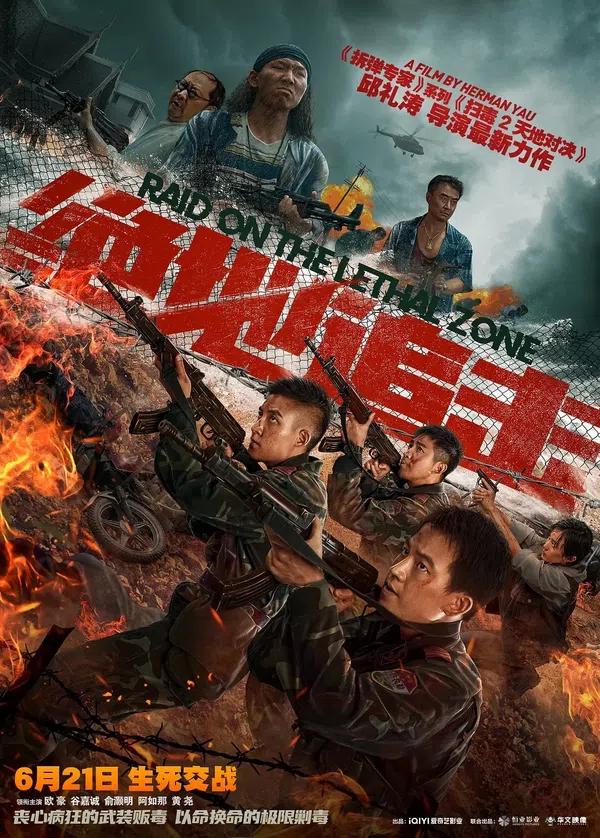 Poster phim Tuyệt Địa Truy Kích trên SubNhanh