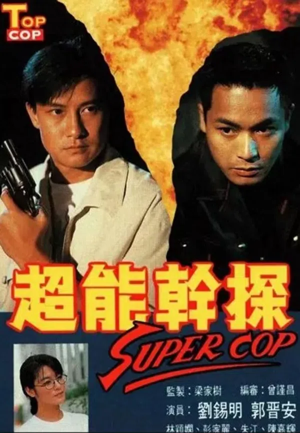 Xem Phim Tuyệt Đỉnh Thần Thám Vietsub HD Online