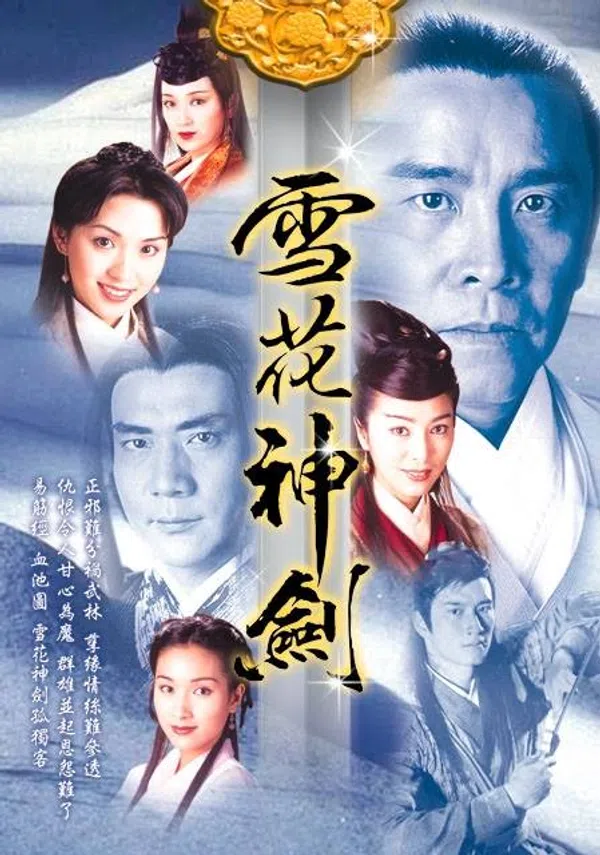 Xem Phim Tuyết Hoa Thần Kiếm Vietsub HD Online