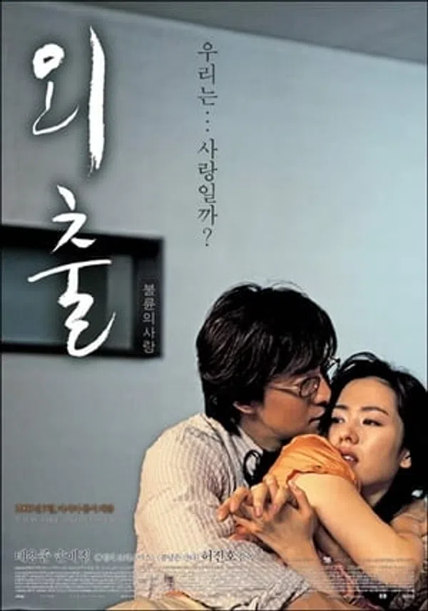 Xem Phim Tuyết Tháng Tư Vietsub HD Online