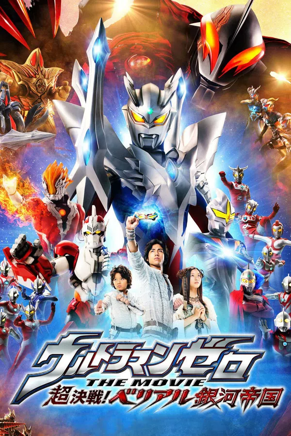 Xem Phim Ultraman Zero: Belial Báo Thù Vietsub HD Online