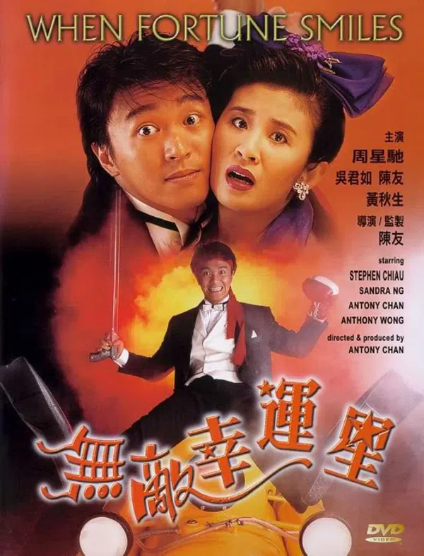 Xem Phim Vận may mỉm cười Vietsub HD Online