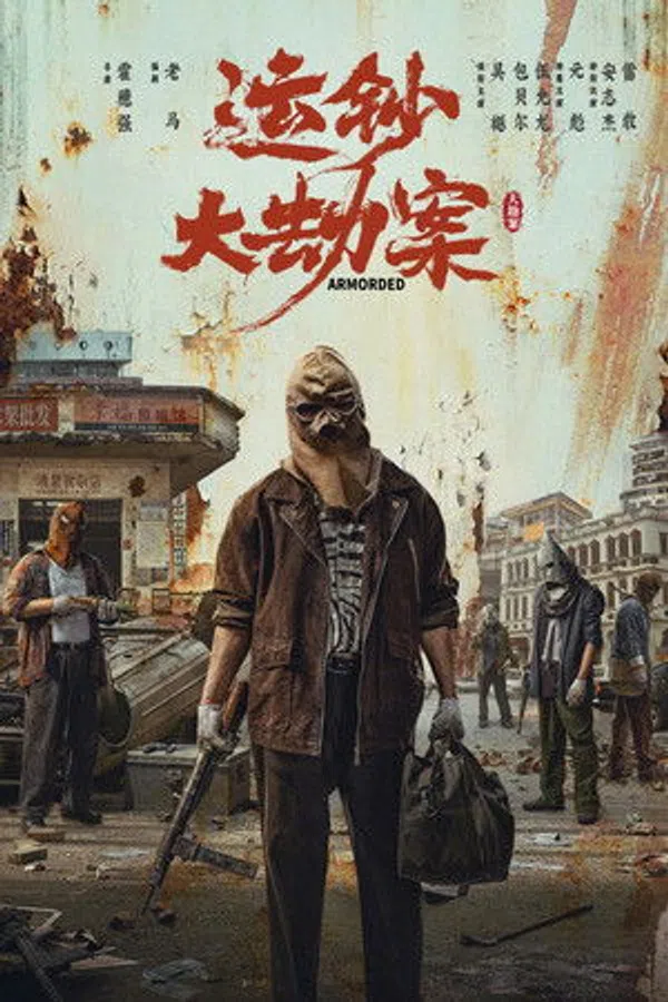 Xem Phim Vận Sao Đại Kiếp Án Vietsub HD Online