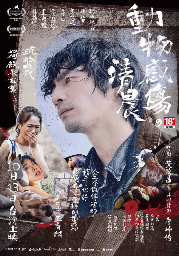 Xem Phim Vào Buổi Sáng Của La Petite Mort Vietsub HD Online