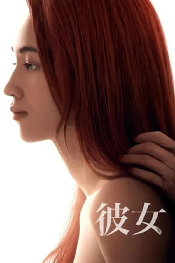 Xem Phim Vì Người Phụ Nữ Ấy Vietsub HD Online