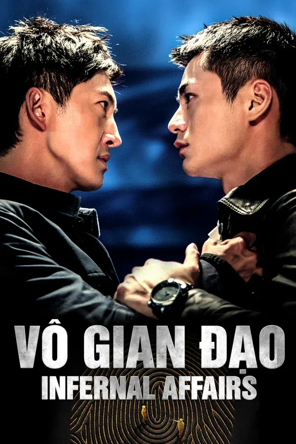 Vô Gian Đạo (2016)
