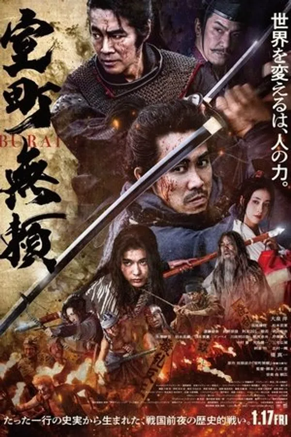 Xem Phim Vô Lại Thời Muromachi Vietsub HD Online