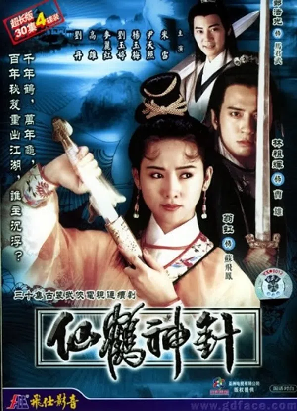 Xem Phim Võ Lâm Kim Lệnh Vietsub HD Online