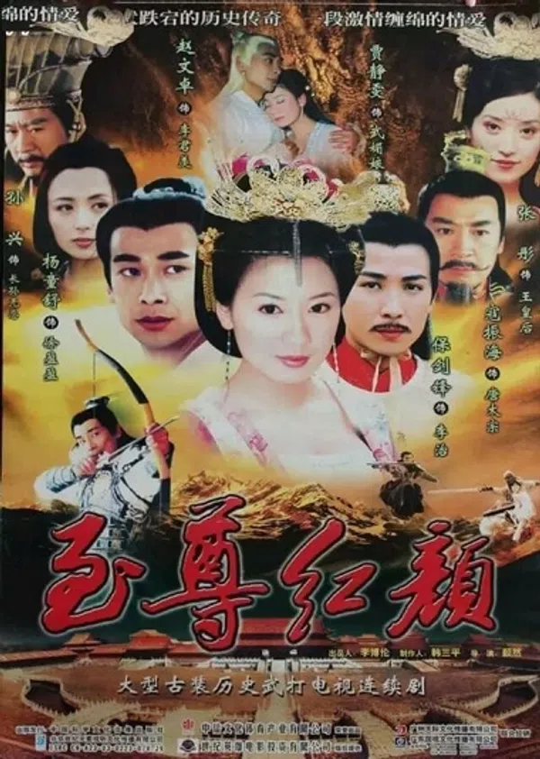 Võ Mỵ Nương