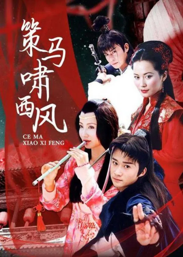 Poster phim Vó Ngựa Tây Phong trên SubNhanh