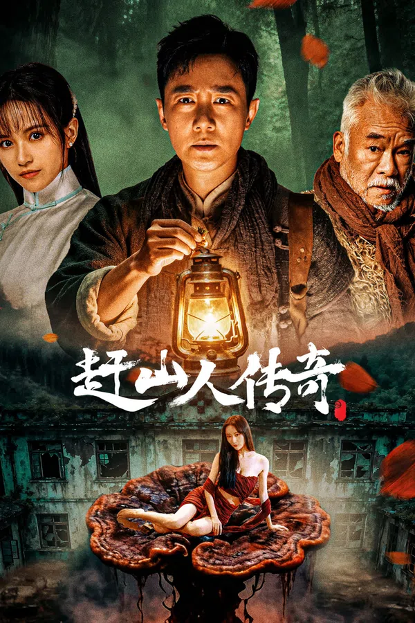 Xem Phim Vua Nhân Sâm Vietsub HD Online