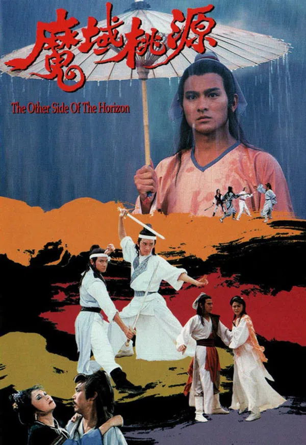 Poster phim Vực Thẳm Bồng Lai (Ma Vực Đào Nguyên) trên SubNhanh